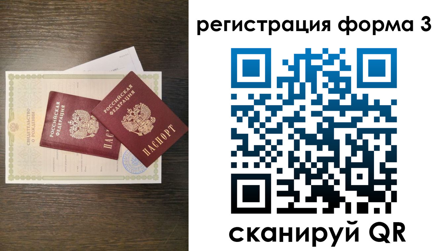 прописка для кредита в Новоаннинском