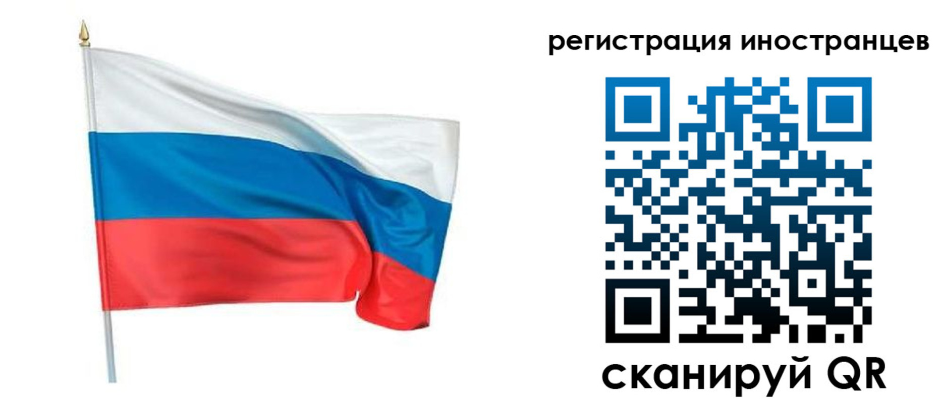 прописка 2025 в Новоаннинском