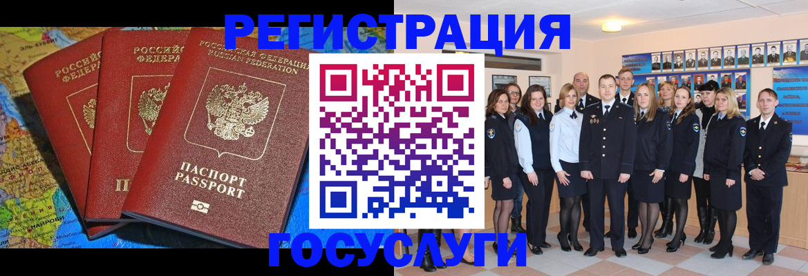 прописка гарантия в Новоаннинском